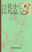 ��Ļ������������ơ�A3Ƚ����񳨲�/��鸟���ʡ�实���������