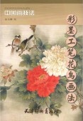 �����礦�����Ϲ�ɮ��Ļ��ˡ�����赻ˡ����񳨲�/���Ϲ�笔��鸟��ˡ