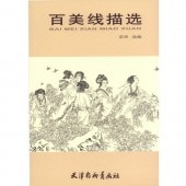 ɴ��������������������������ͤ��ɤ골��/     ɴ��线��选