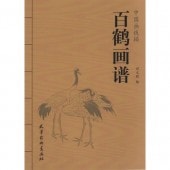 ɴ衡񳨲/ɴ鹤谱线