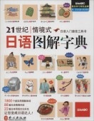 21������ʼ������ܸ�޲��ŵ��CD��°��(��ء����졡���ܸ�)/21��纪�𶭼�����语图���ŵ