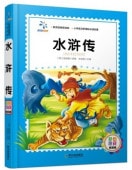 �����������ظ�ʸ������ɬ��̾�����ԥ󥤥��դ����쳨��/��浒传���̿�����������