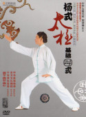 �̼����˷�����24������ѡ����˷���������������DVD/杨����极��础24��