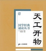 ŷ����ʪ����ط�ŵϯ���ѽ񡡥ԥ󥤥��դ��������/ŷ��开ʪ�����经ŵ诵读丛书