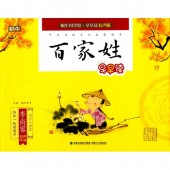 ɴʸɽ񡡥ޥۤİԥ󥤥դ쳨/ɴ华传统ʸ读书