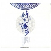 ����̡�⡡���ʸ�͡��Ϻ���������ϡ����̴������������������ͤ��ɤ골/时��̡步����绘���������