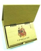 2017ǯ��奫��������������������������η�/��务ⶼ�办����历����华传统养���ҷ�