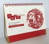 ���̱�ֹ����ڤ�桡�Ⱦ�Ƹ��(ŷ��)����ν�ʡ�� 2017ǯ ��奫������/ �Ȱ�贺岁��