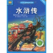 ���������ԥ󥤥������쳨�ܡ����ع�쿷��ɸɬ�ɽ�� /����语ʸ��课标ɬ读书�Ͽ�浒传