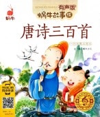 ɴλޥۤİԥ󥤥դ쳨/诗ɴ蜗λ