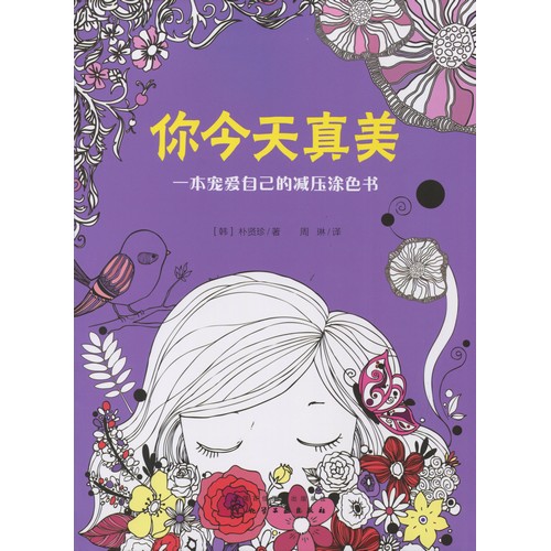 中国画 作者不詳作 絹本大幅 ダイナミックな描き込み 素晴らしい作品 中国画 作者不詳作 絹本大幅 ダイナミックな描き込み 素晴らしい作品