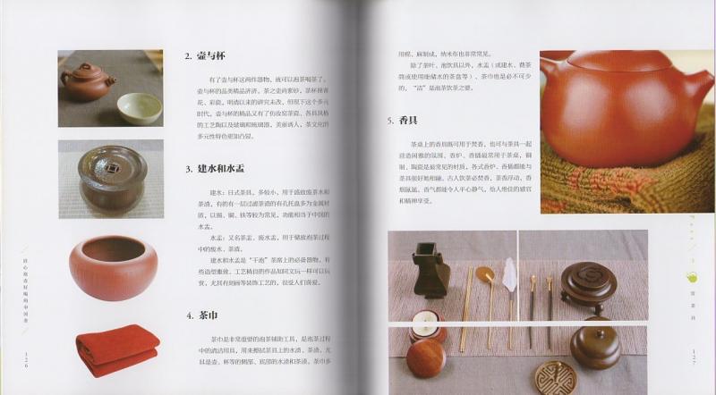 中国茶に関する本（中国語） 51H1ESPH59L._UF350,350_QL50_.jpg