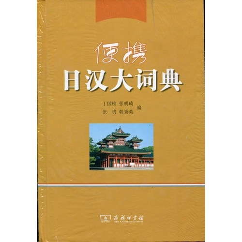 ���������缭ŵ��������ŵ/�ط���汉��词ŵ