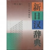  ��������ŵ(������)    /   ����汉��ŵ(?订��)