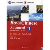 ������졡���̾���ԭ��������ǡ������ǽ���/���汉语����级飞���ӭ���������