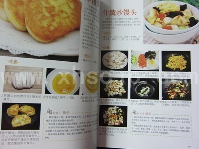 中国料理レシピー】うまく中華料理主食を作る / 做好家常主食 | 太極拳