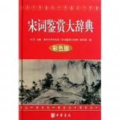 ׻վ缭ŵ(̿)  /  词鉴赏缭ŵ(̿)