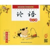 졡ʸɽ񡡥ޥۤİԥ󥤥쳨/论语华传统ʸ启读书