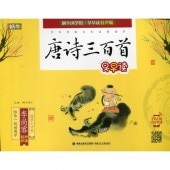 ɴʸɽ񡡥ޥۤİԥ󥤥쳨/诗ɴ华传统ʸ启读书