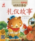 �鵷�λ��������λ������ޥۤ�İ���ԥ󥤥��դ����쳨��/��仪�λ���蜗���λ�