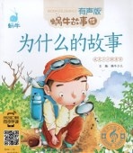 �ʤ��ʤ���ʪ�졡�����λ������ޥۤ�İ���ԥ󥤥������쳨��/为��么Ū�λ���蜗���λ�