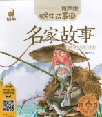 ̾��ʪ�졡�����λ������ޥۤ�İ���ԥ󥤥������쳨��/̾�ȸλ���蜗���λ�