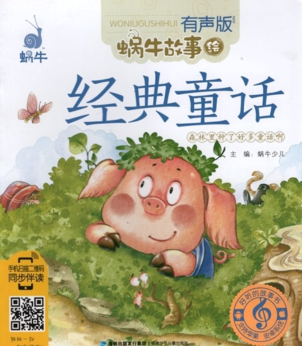 ��ŵŪƸ�á������λ������ޥۤ�İ���ԥ󥤥������쳨��/经ŵƸ话��蜗���λ�