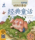 ��ŵŪƸ�á������λ������ޥۤ�İ���ԥ󥤥������쳨��/经ŵƸ话��蜗���λ�