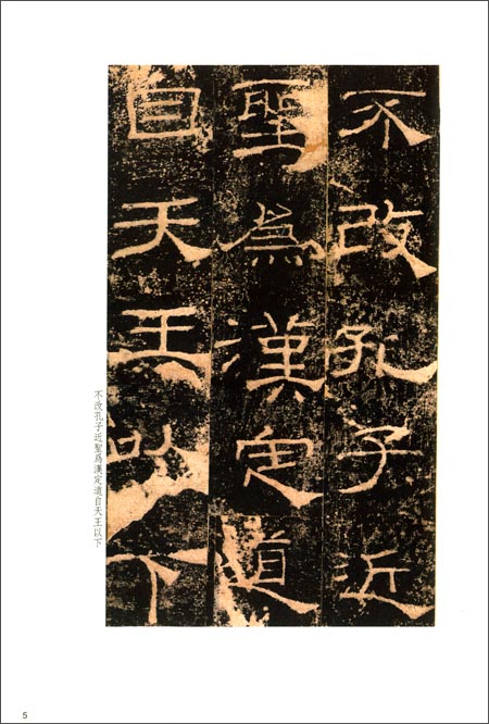 拓本 礼器碑 礼器碑拓本价格报价行情- 京东 故宫博物院 礼器碑- 0