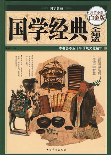 ��ط�ŵ�̡�����ƻ������ŵʸ��(��ʸ���ۡ�����)/���经ŵ������ƻ�����ŵ�