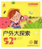 �����õ��52§���ԥ󥤥��ա����ޥۤ�İ����(��ء�����)/户����õ��52则��蜗����长树