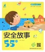 ����ʪ��55§���ԥ󥤥��ա����ޥۤ�İ����(��ء�����)/�����λ�55则��蜗����长树