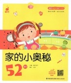 �Ȥξ����ʱ���52§���ԥ󥤥��ա����ޥۤ�İ����(��ء�����)/��Ū������52则��蜗����长树