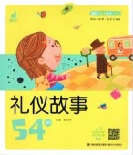 �鵷ʪ��54§���ԥ󥤥��ա����ޥۤ�İ����(��ء�����)/��仪�λ�54则��蜗����长树