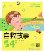 ��ʬ��ߤ�ʪ��54§���ԥ󥤥��ա����ޥۤ�İ����(��ء�����)/���߸λ�54则��蜗����长树��ͭ����