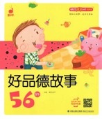 �ɤ�����ʪ��56§���ԥ󥤥��ա����ޥۤ�İ����(��ء�����)/������56则��蜗����长树