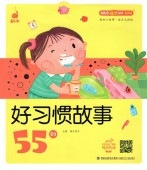 �ɤ�����ʪ��55§���ԥ󥤥��ա����ޥۤ�İ����(��ء�����)/��习惯�λ�55则��蜗����长树