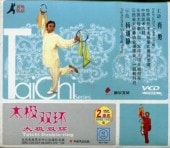 �����дġ���ѡ����˷���������������VCD/���ç��环