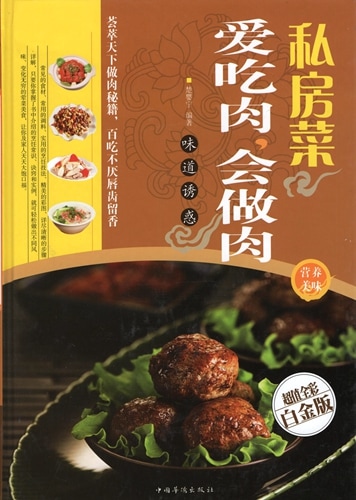 新中国料理大全　全5巻　中華料理　中国料理 Amazon.co.jp: 新 中国料理大全 5冊組 : 陳 舜臣: 本