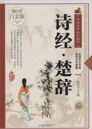 Сաڹŵ¢ҡ/ &#35799;&#32463; &#21326;ŵ Ķ&#20540;