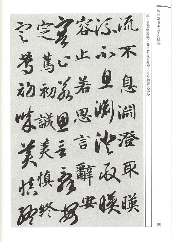 【最希少】黄金陵書法集　中華民国71年　レア　中国　草書　楷書　行書　隷書 最希少】黄金陵書法集 中華民国71年 レア 中国 草書 楷書 行書