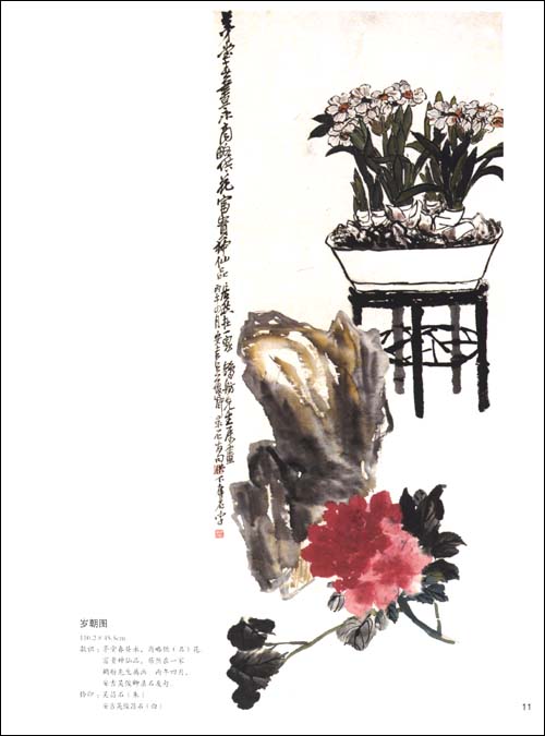 蔵出し 呉昌碩 中国 山水絵 60年代文化大革命時代中没収一級画師名家 作品封箱 安】中国近時代画家「呉昌碩書」紙本「山水図対屏」掛軸 共箱