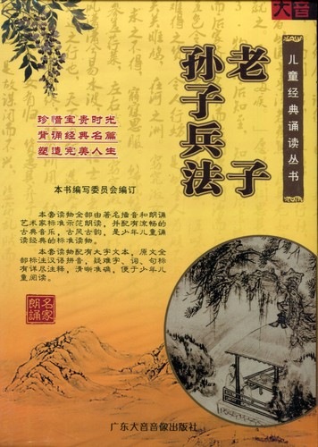 中国語小説中文书丛书中国文学 81cJB8UdLvL._AC_UF1000,