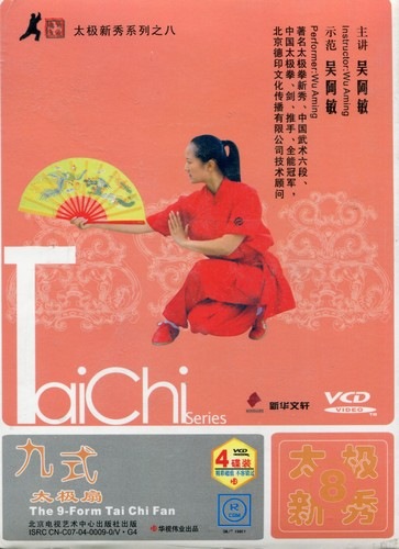 九式太極扇 呉阿敏 武術・太極拳・気功・中国語版VCD/九式太极扇
