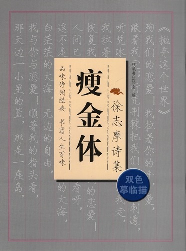 林则徐蓝纸金泥书法《林文忠公真书无量寿经墨宝册
