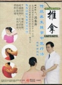 ���١���찵������������ٽ�����ˡ��������������DVD/传统养����ٽ���疗ˡ