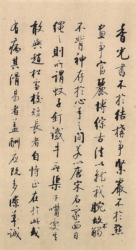 董其昌 草書千字文 小赤壁詩 歴代名家碑帖経典 中国語書道/董其昌 草