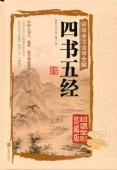 �ͽ�޷С����ŵ¢�ۡ���ʸ���ۡ������ǽ���/��书��经�����ŵ�馆