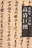 �����������ġ������ˡ�����׹�����ޥ��꡼������ƻ�ݥ�����/历��书ˡ���������图����-������图-����坚 ���ġ