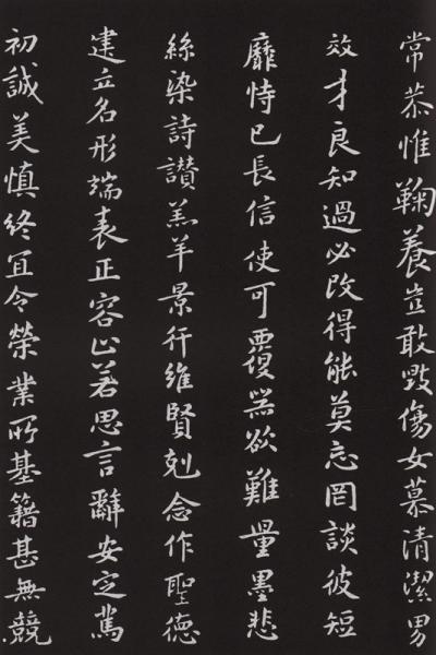 小学科書 真書千字文 全 巻菱潭 書 文海堂版 明治17年9月出版 巻菱湖法帖「楷書・中字 千字文（正面版 折帖）」 文化遺産